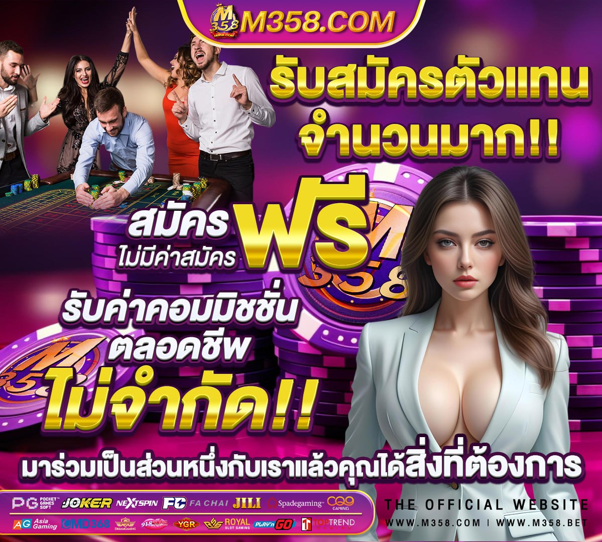 ฝาก 10 ฟรี 200918kiss แจก เครดิต ฟรี ไมตอง แชร์